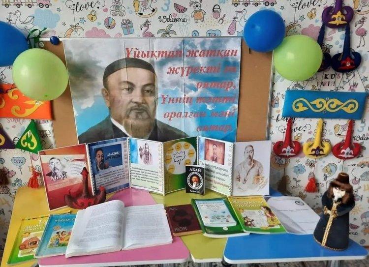 №23«Жасдаурен» бөбекжай бақшасында«Абай тануға бетбұрыс» атты көрме ұйымдастырылды.